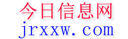 博湖今日信息网